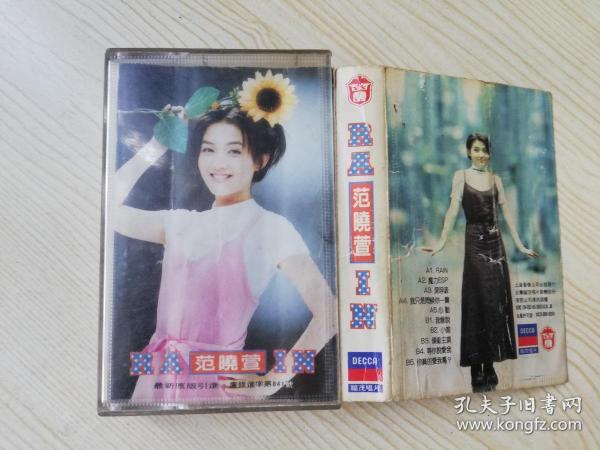 深呼吸范晓萱简谱_范晓萱深呼吸图片(2)