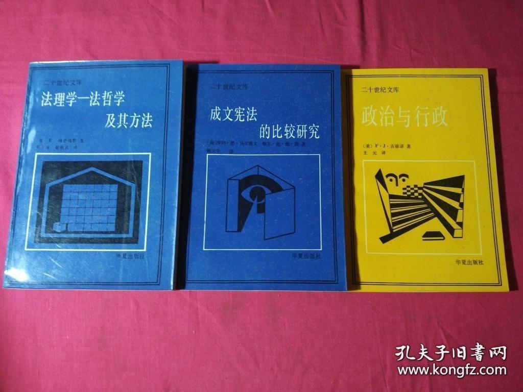 人口社会学笔记_盗墓笔记图片