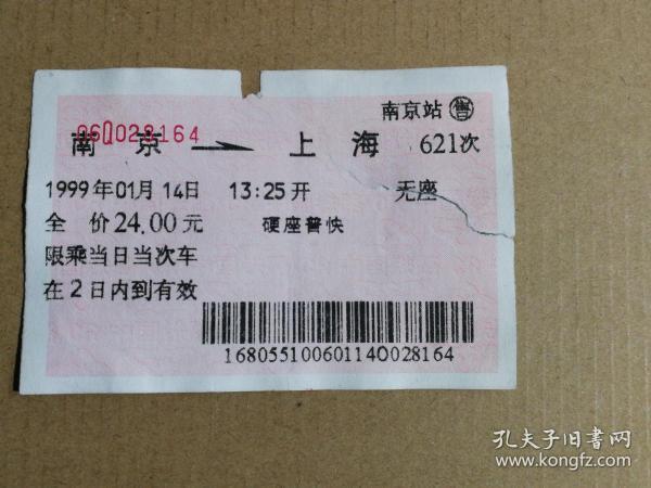 bd1e778e8340689a_n.jpg