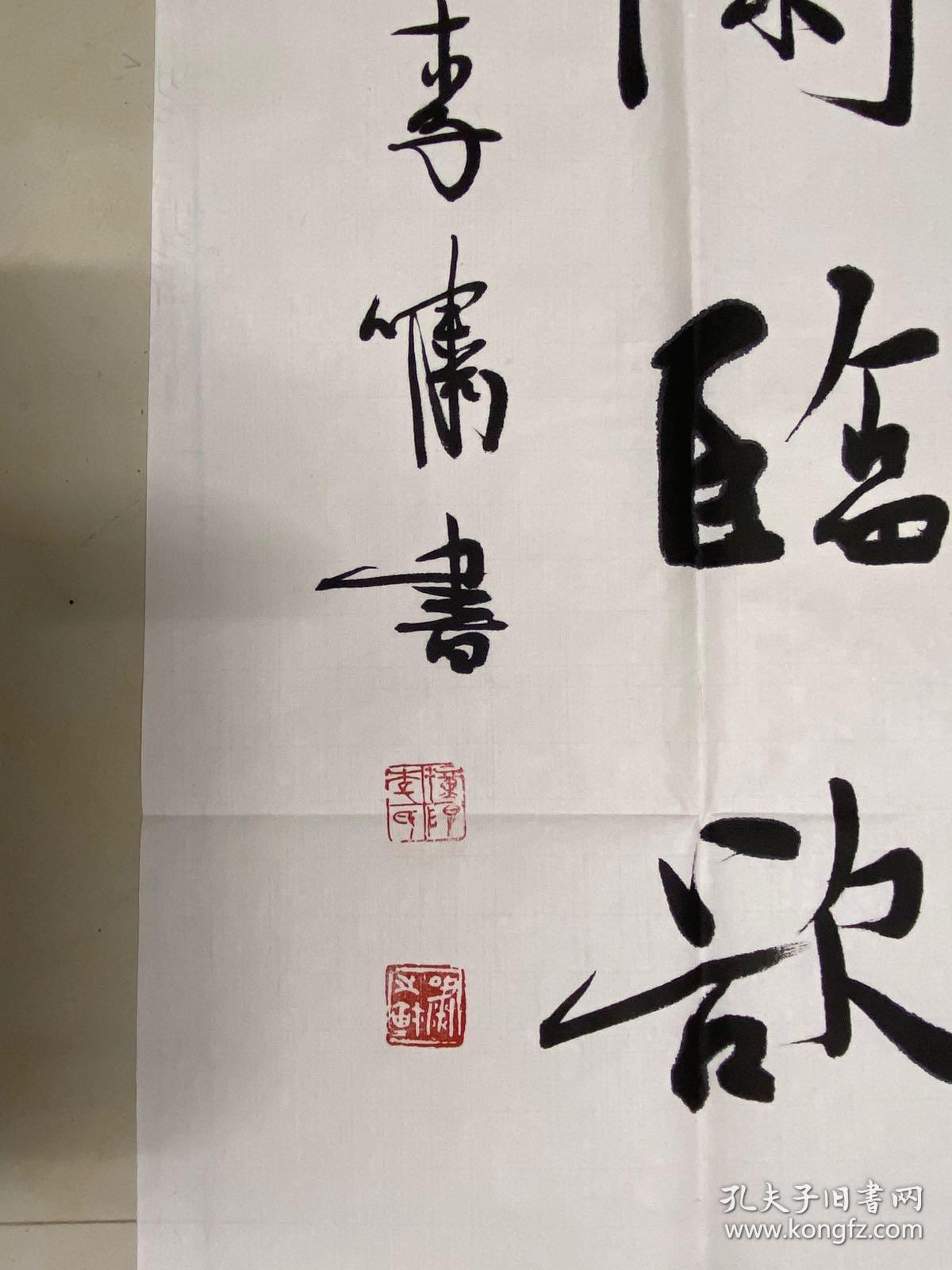 李啸,现任江苏省书法院院长,江苏省书法家协会副主席,中国书法家协会