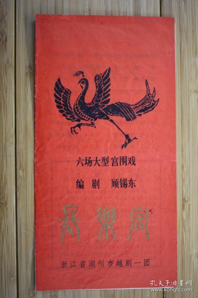 青岛婚纱摄影图片(3)