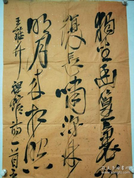 段永涛作品:软片,段永涛,1971年生,河南封丘人,自署闲池阁.
