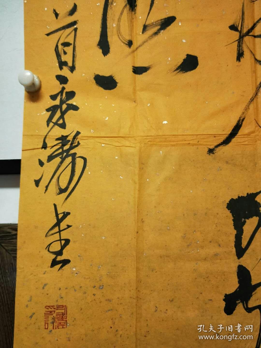 段永涛作品:软片,段永涛,1971年生,河南封丘人,自署闲池阁.