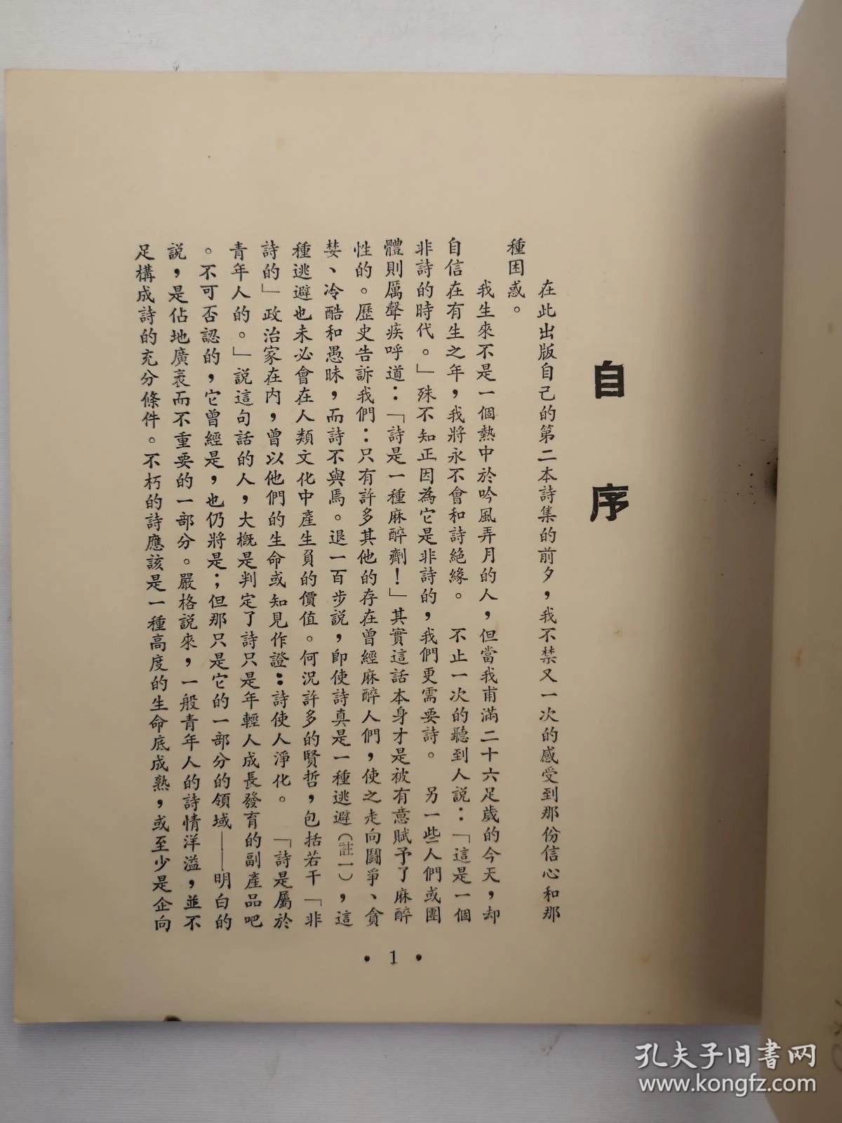bd6f32fa590cf931_b.jpg