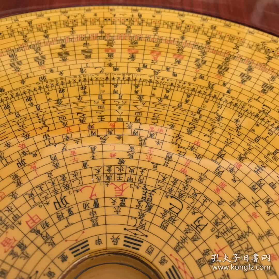 三僚手工罗盘