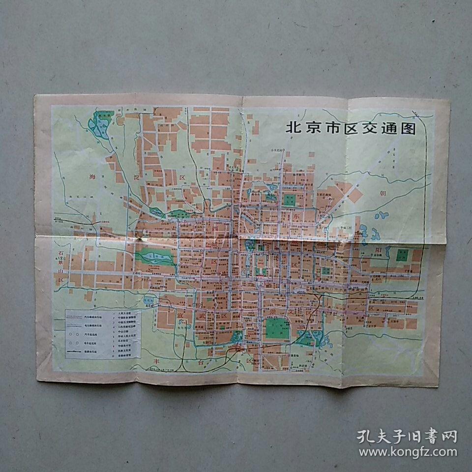 70,80年代旅游老地图(14个城市共17张合售):苏州,杭州