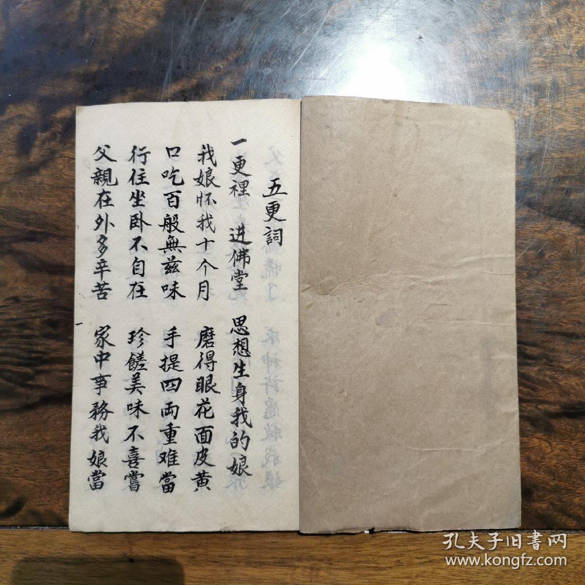 劝世佛歌的曲谱_佛歌报答佛的恩曲谱(4)