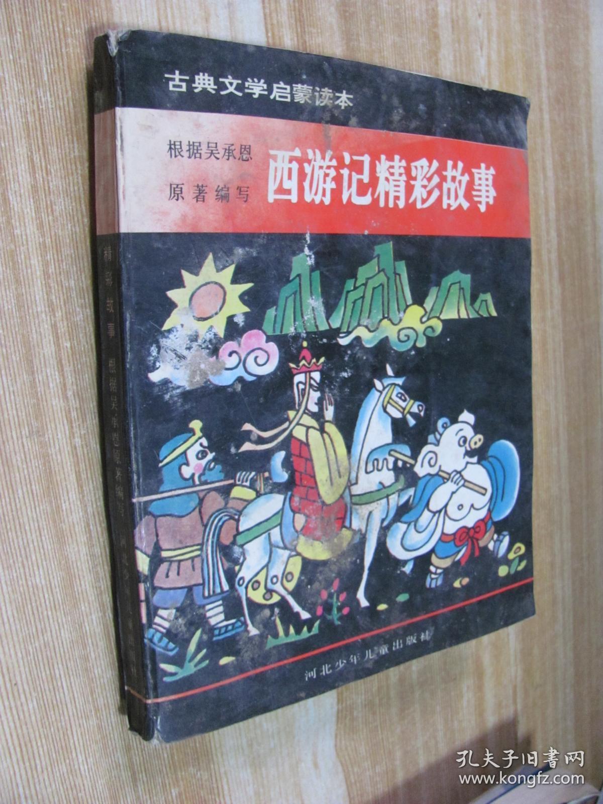 bdbe8d9641c6a1e3_b.jpg