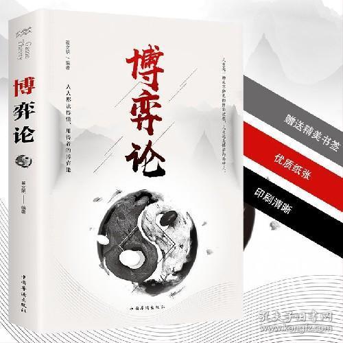 根据宏观经济学基本原理 社会就业总量