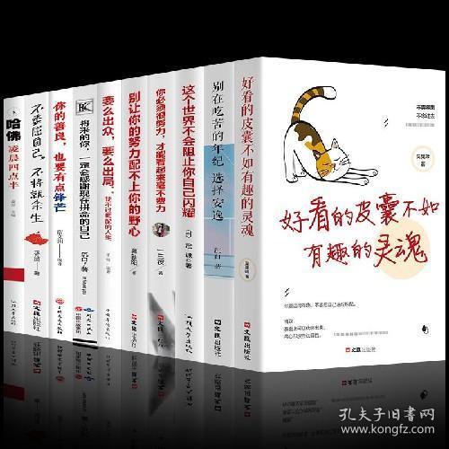 好看的书排行榜_好看的书