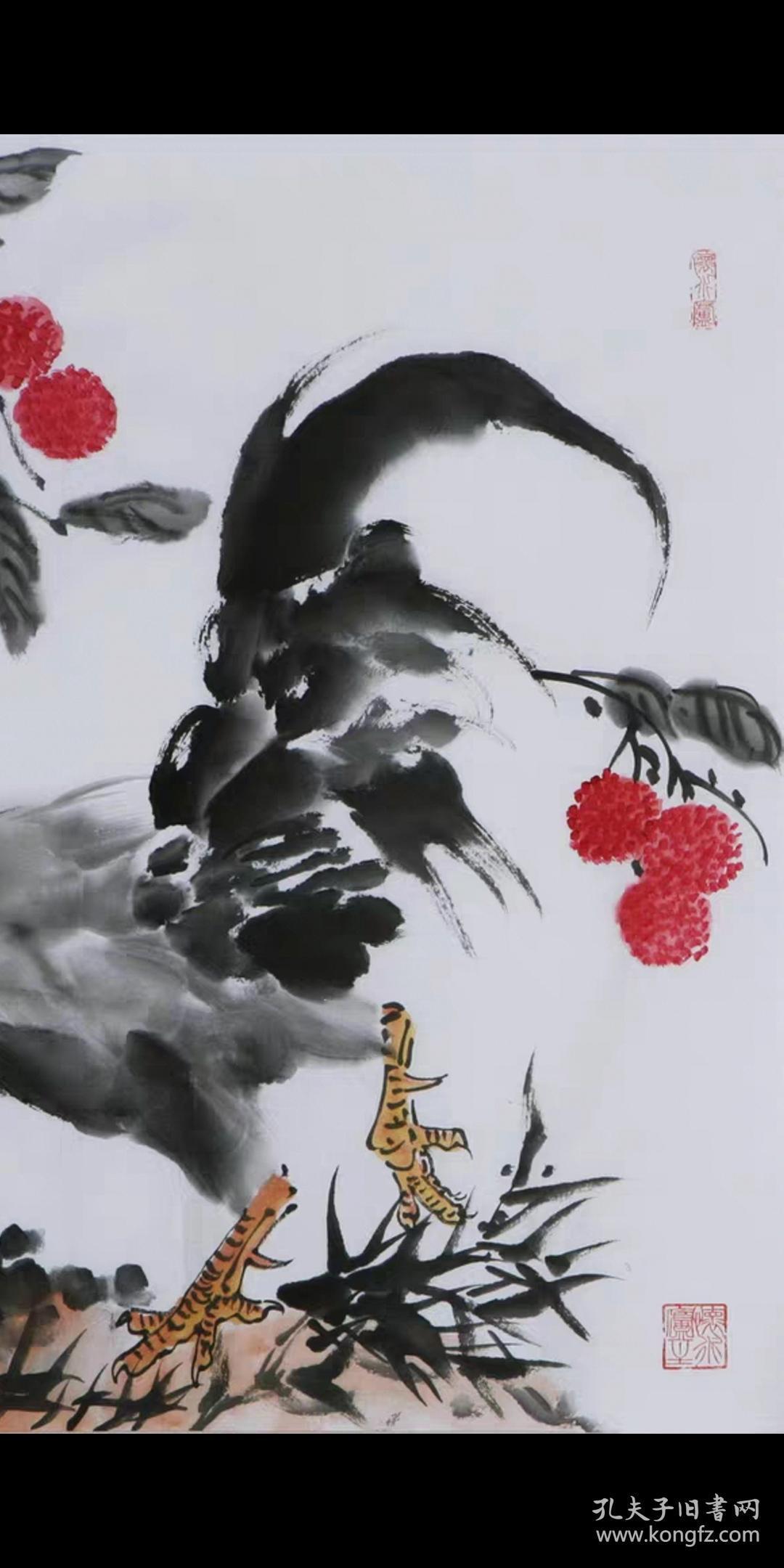 著名画家名家康宁写意国画公鸡荔枝字画
