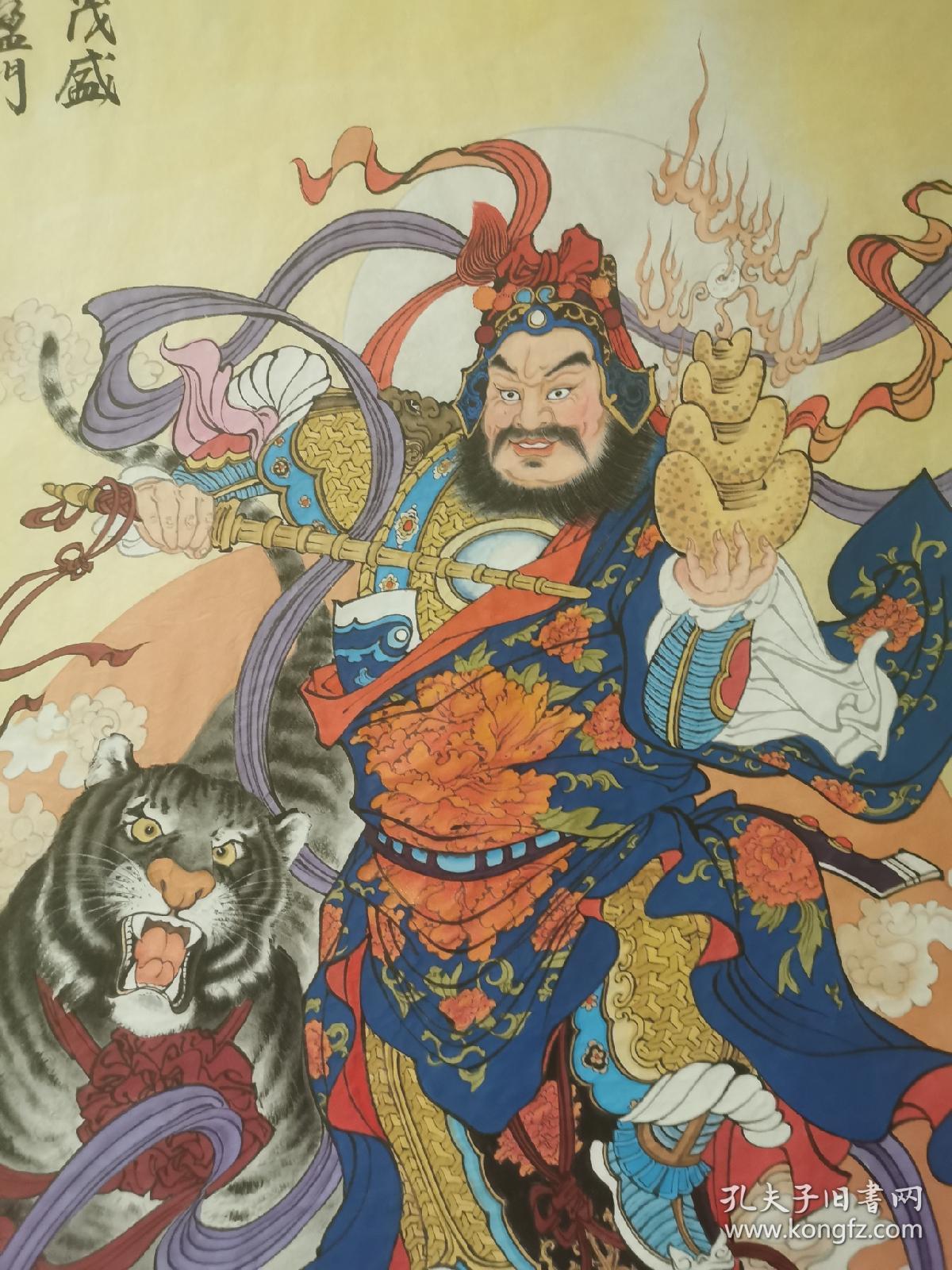 国画武财神真迹红星净皮生宣纸纯手绘