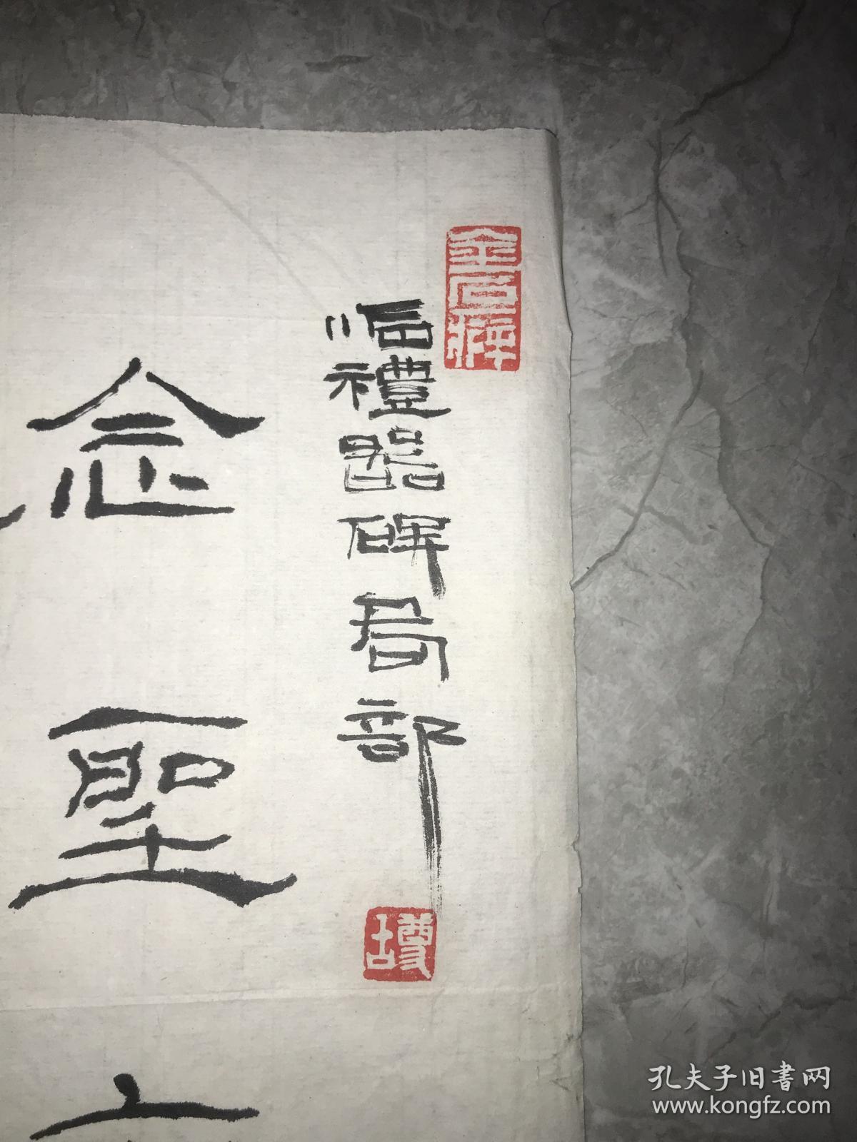 杭州书法家 张勇 书法