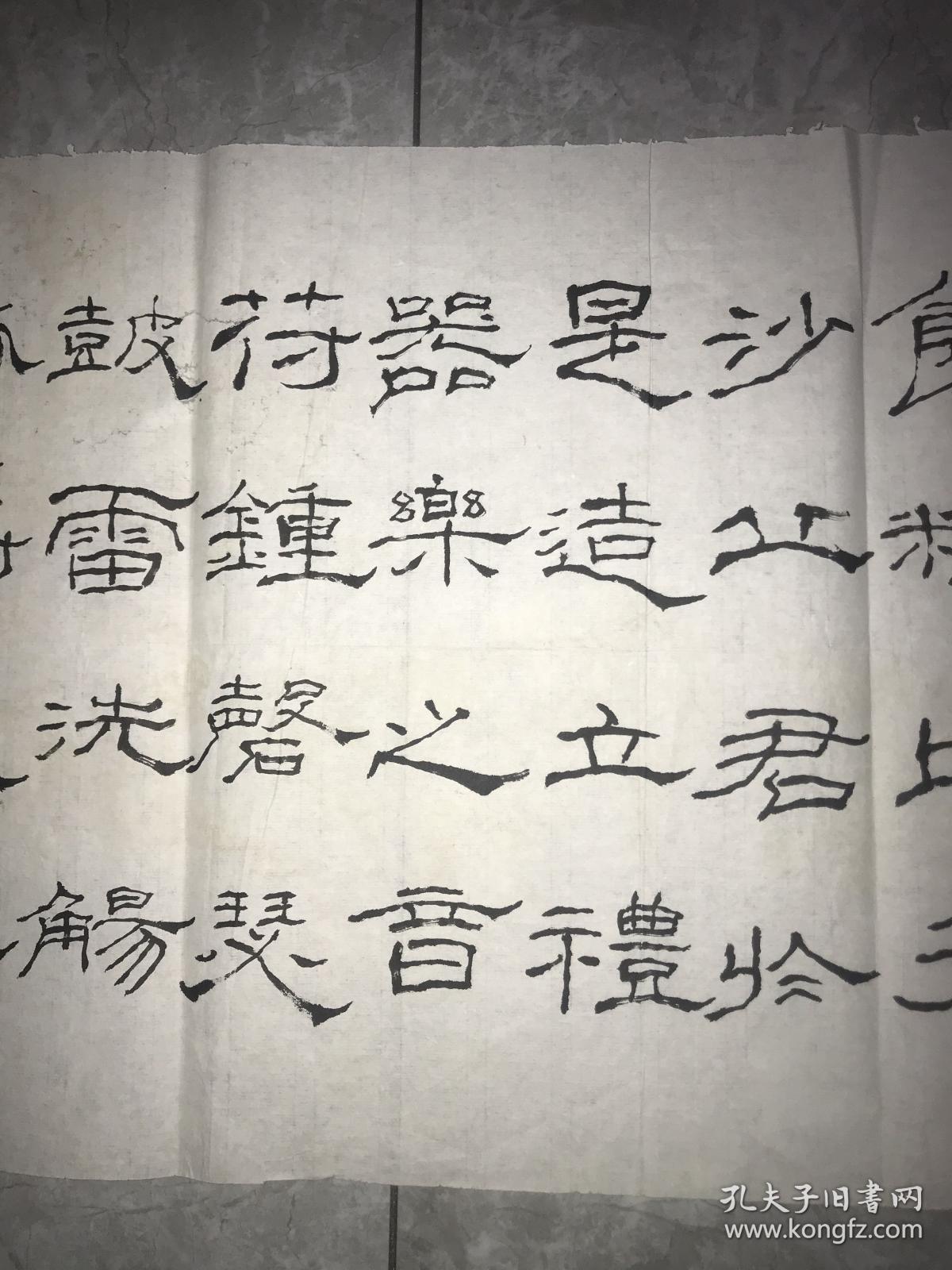 杭州书法家 张勇 书法