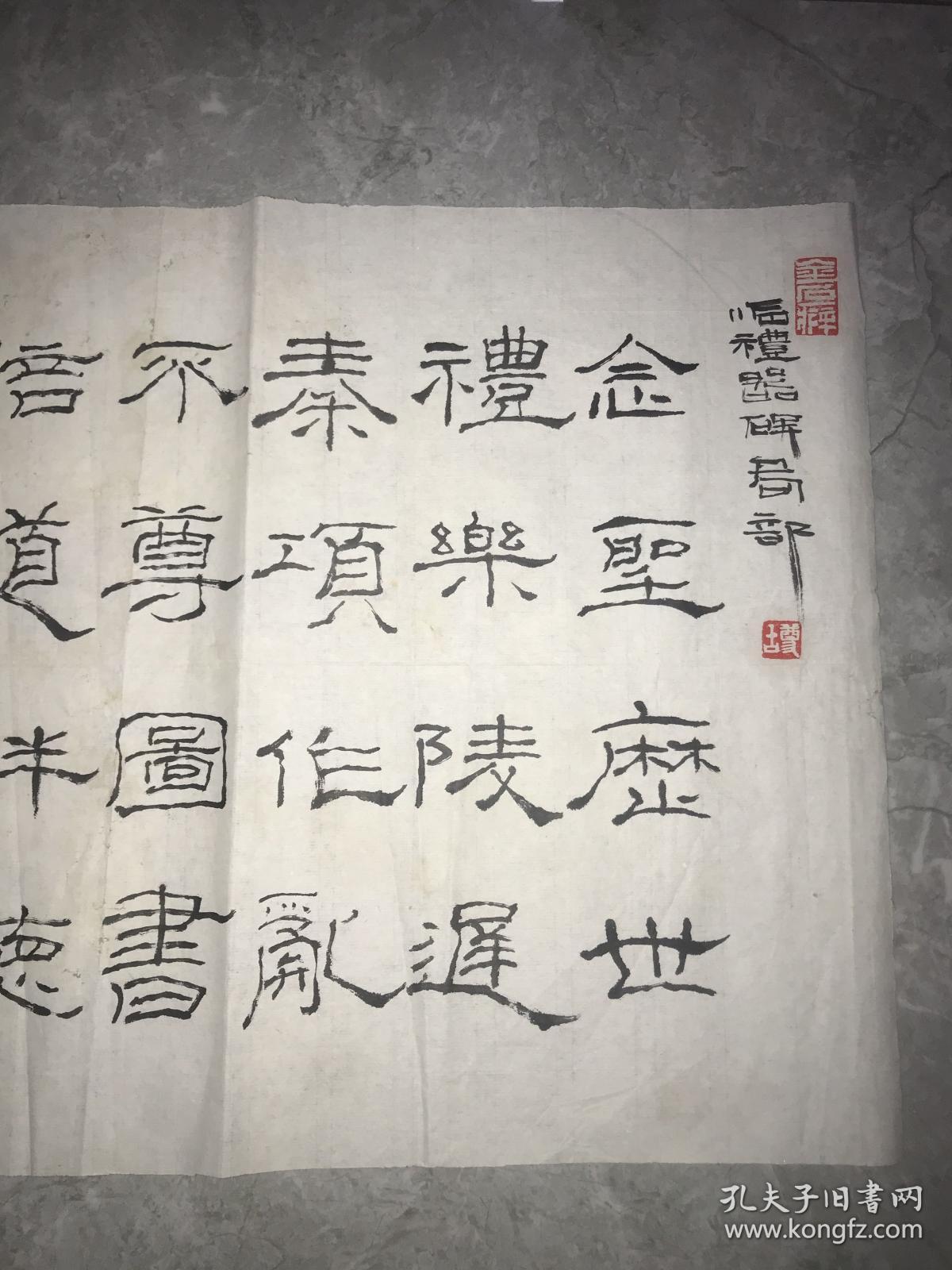 杭州书法家 张勇 书法