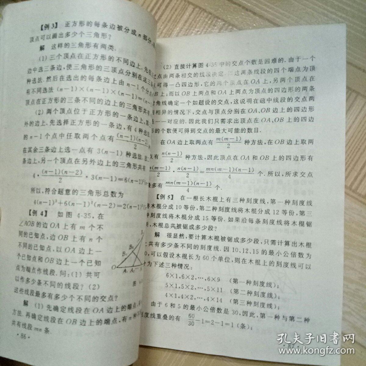 be17d41e90bb3927_b.jpg
