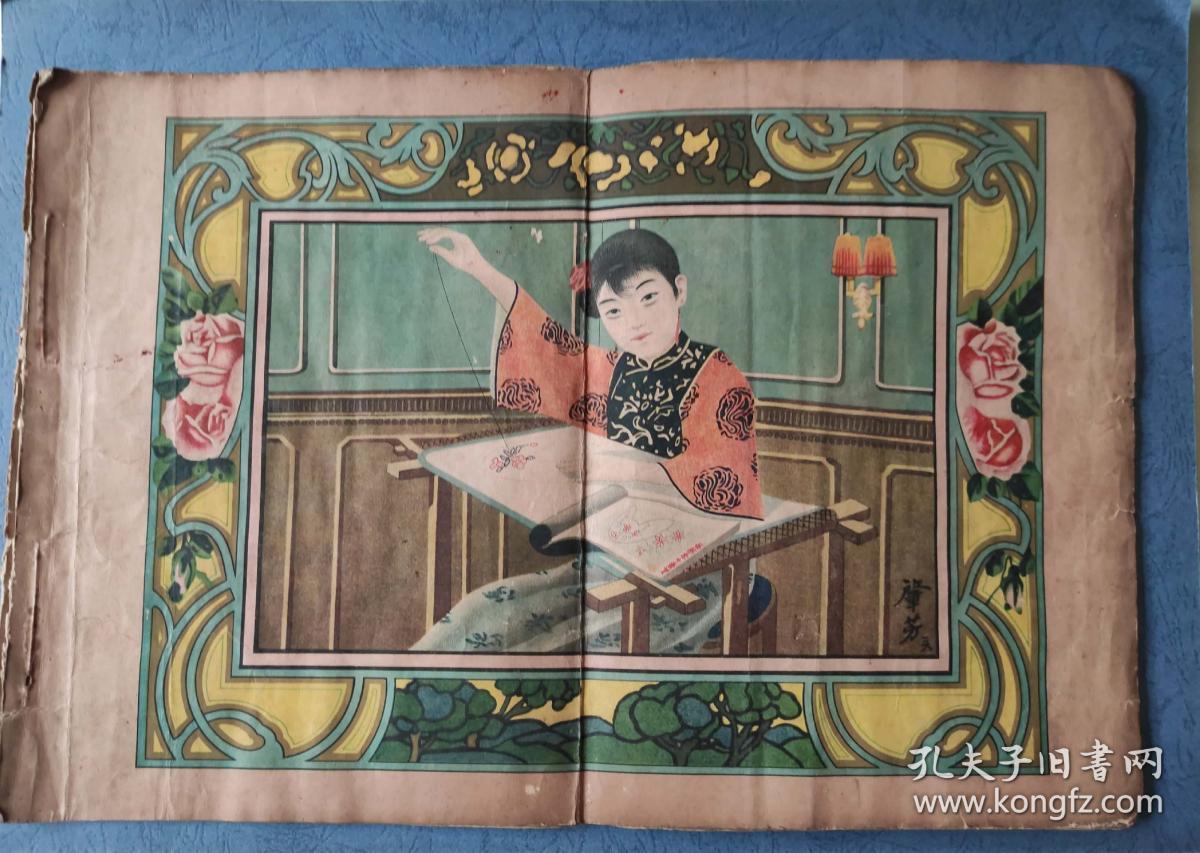 民国美华公司美女封面图十字绣图谱
