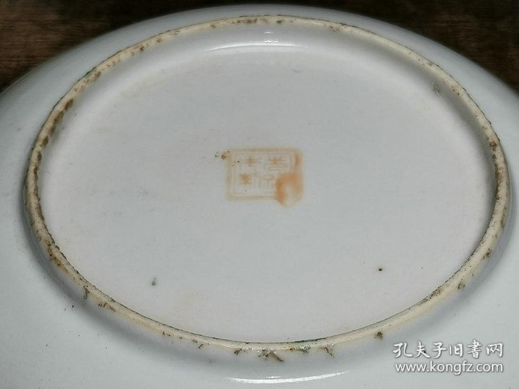 清代光绪时期光绪年制篆书印章底款粉彩蝶恋花小碟盘