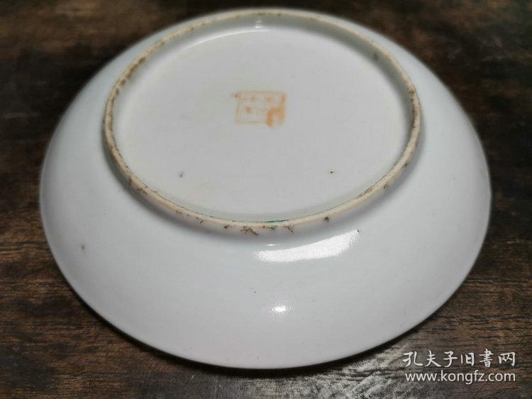 清代光绪时期光绪年制篆书印章底款粉彩蝶恋花小碟盘