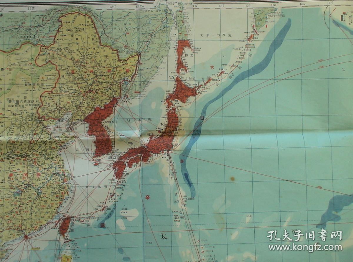 台湾,朝鲜已被划入日本版图!国土疆域之史证)好品相!特大版幅!