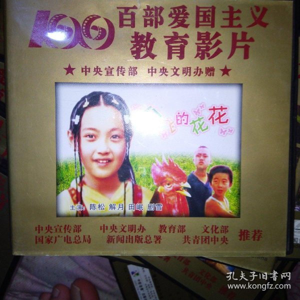 bdbec982a55beec4_n.jpg