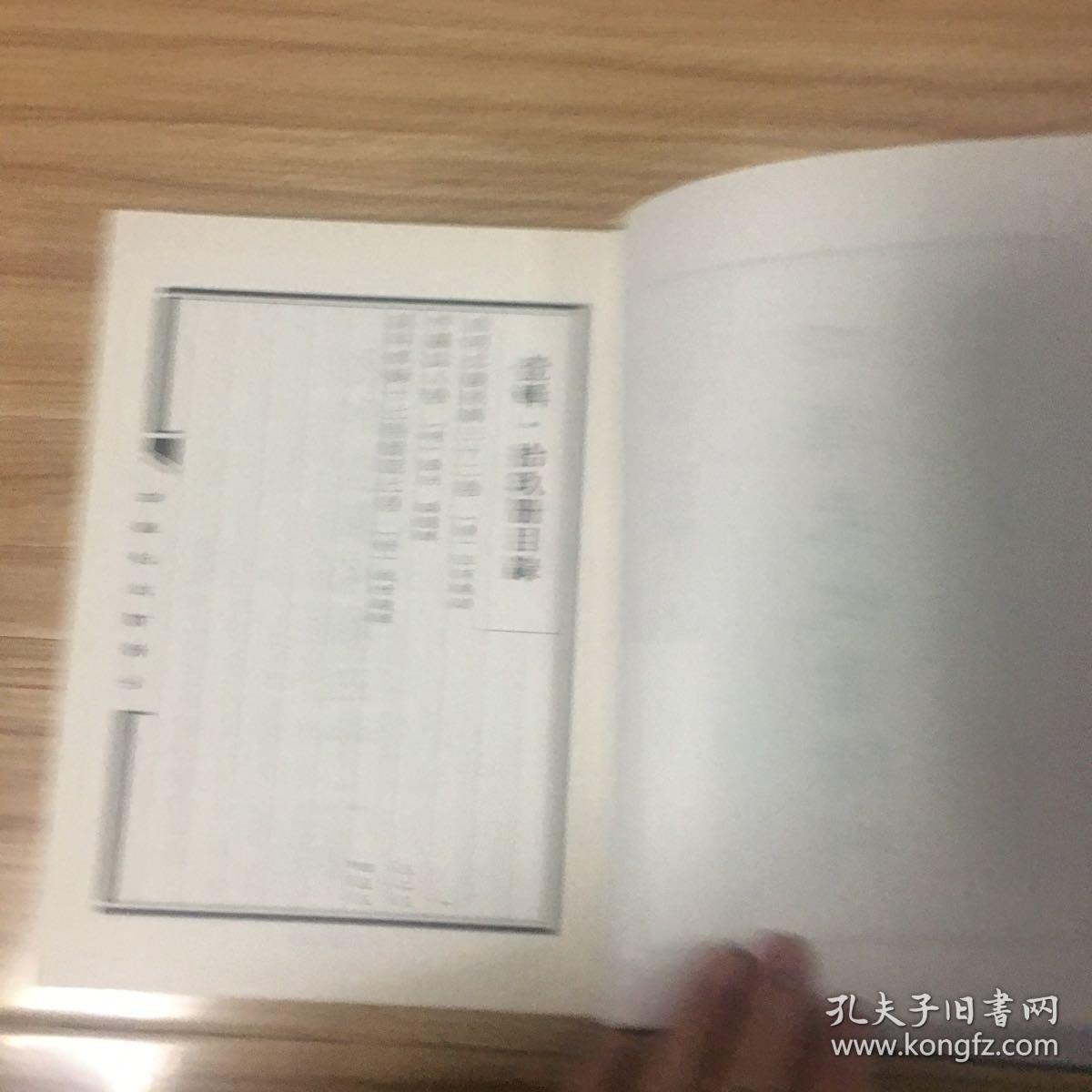 成语明什么义_成语故事图片(3)