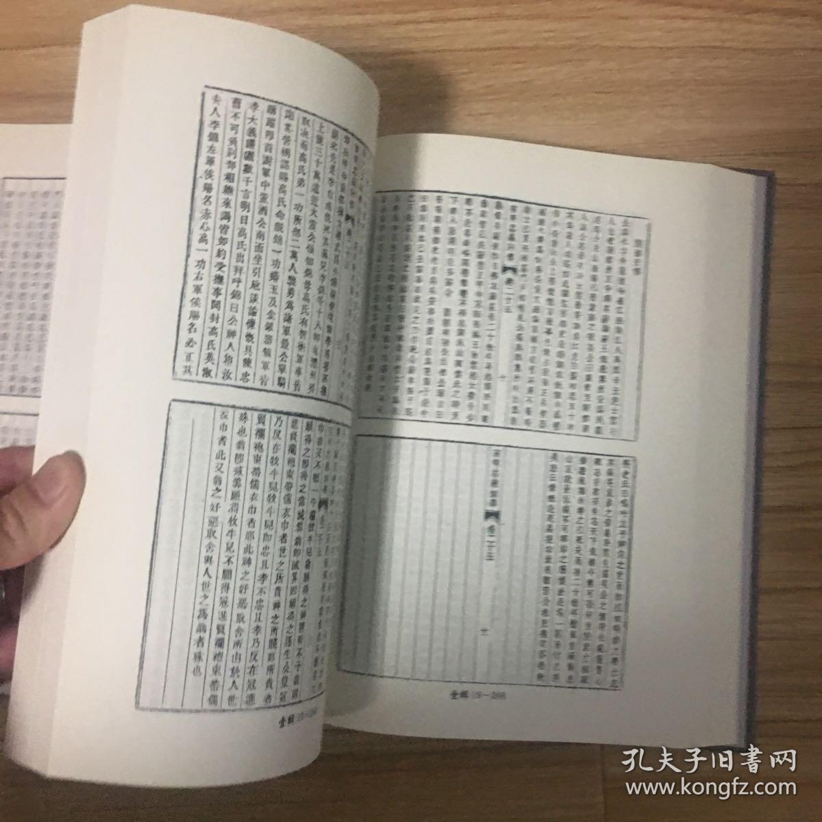 什么明什么义成语_成语故事图片(3)