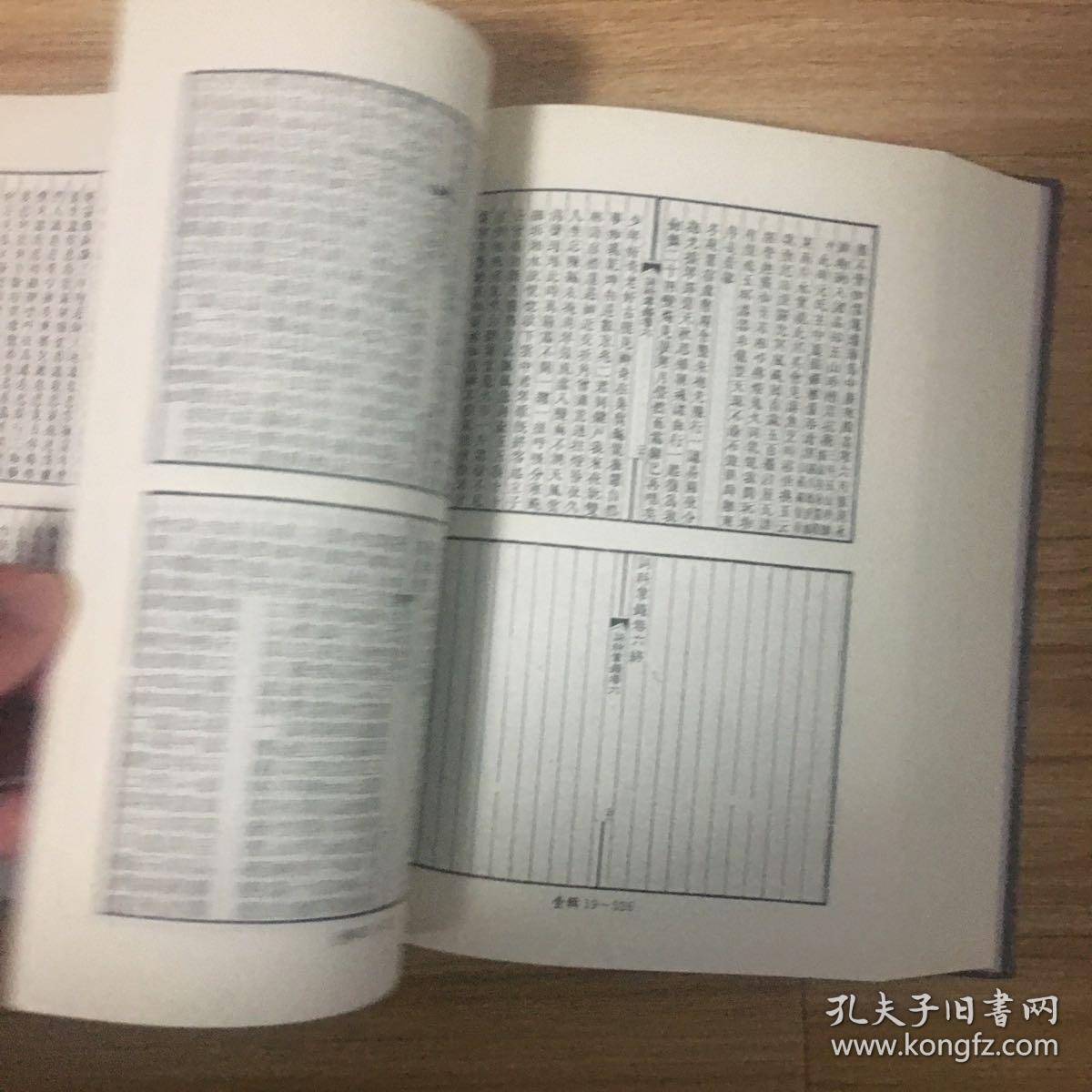 什么明什么义成语_成语故事图片(3)
