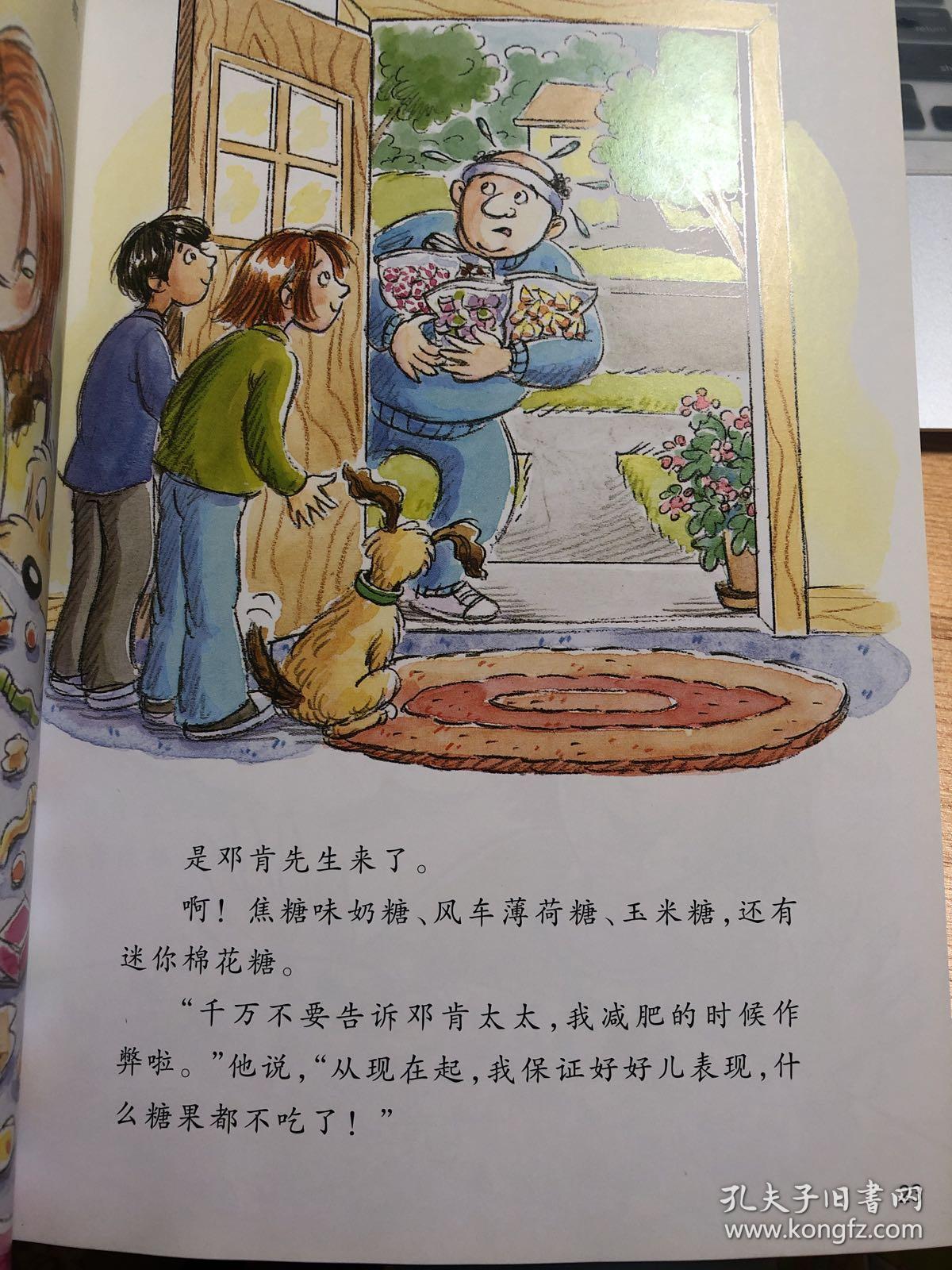 甜甜的糖果屋