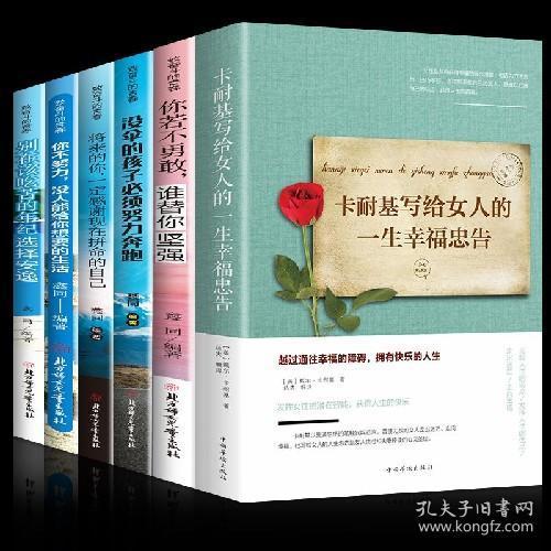 好看的书排行榜_好看的书