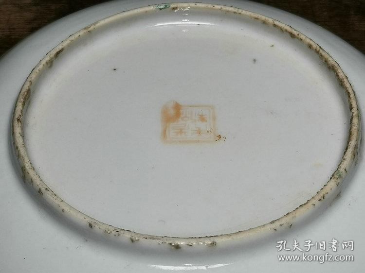 清代光绪时期光绪年制篆书印章底款粉彩蝶恋花小碟盘