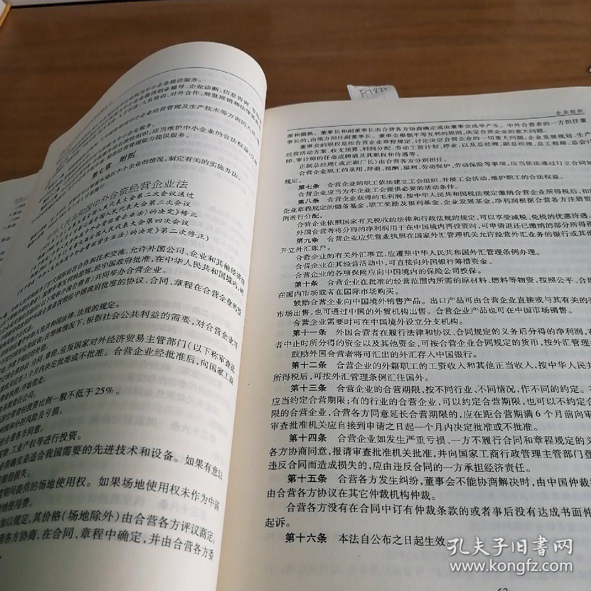 be29d90294ee95ac_b.jpg