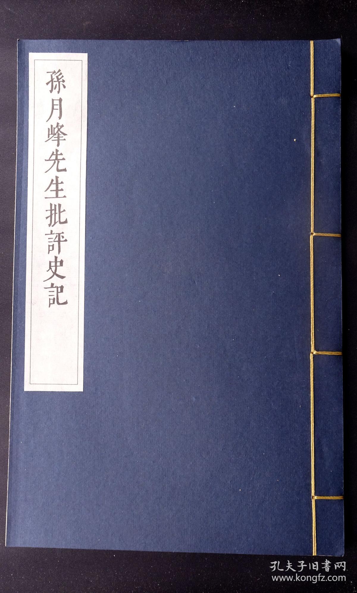 驰名什么什么成语_成语故事简笔画(2)