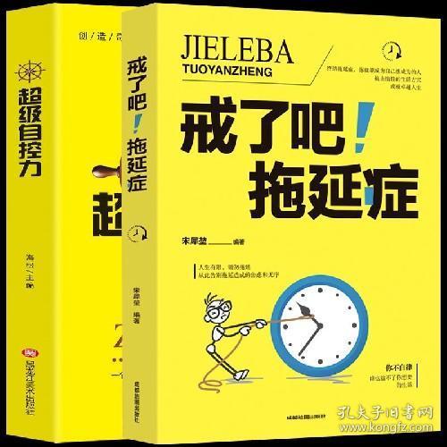 畅销书排行_畅销书排行榜pop字体