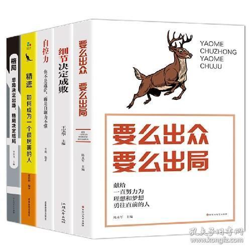 畅销书排行_畅销书排行榜pop字体(5)