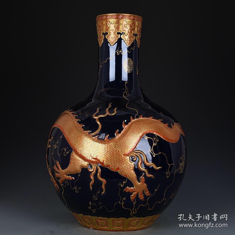 清雍正年制霁蓝釉描金雕刻龙纹天球瓶