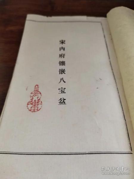曲谱天下网站_陶笛曲谱12孔(3)