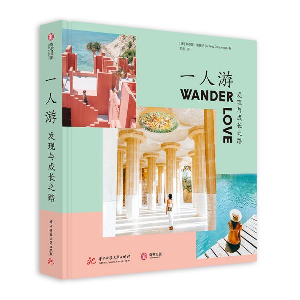 奎亚纳人口(2)