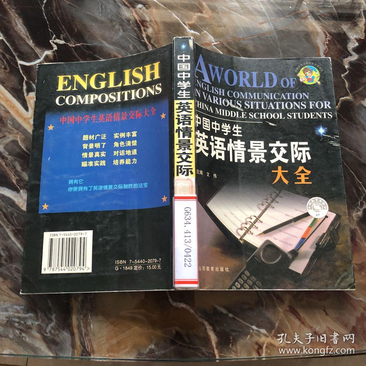 һʦѧ˼;_һӢѧ˼_꼶Ӣ²ѧ˼