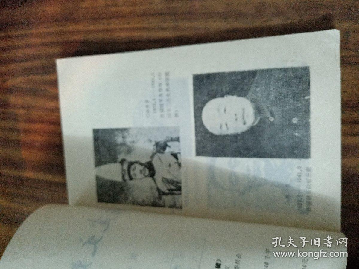 福建文史资料第九辑内有李厚基在福建周荫人事略陈仪主闽事略等史料85