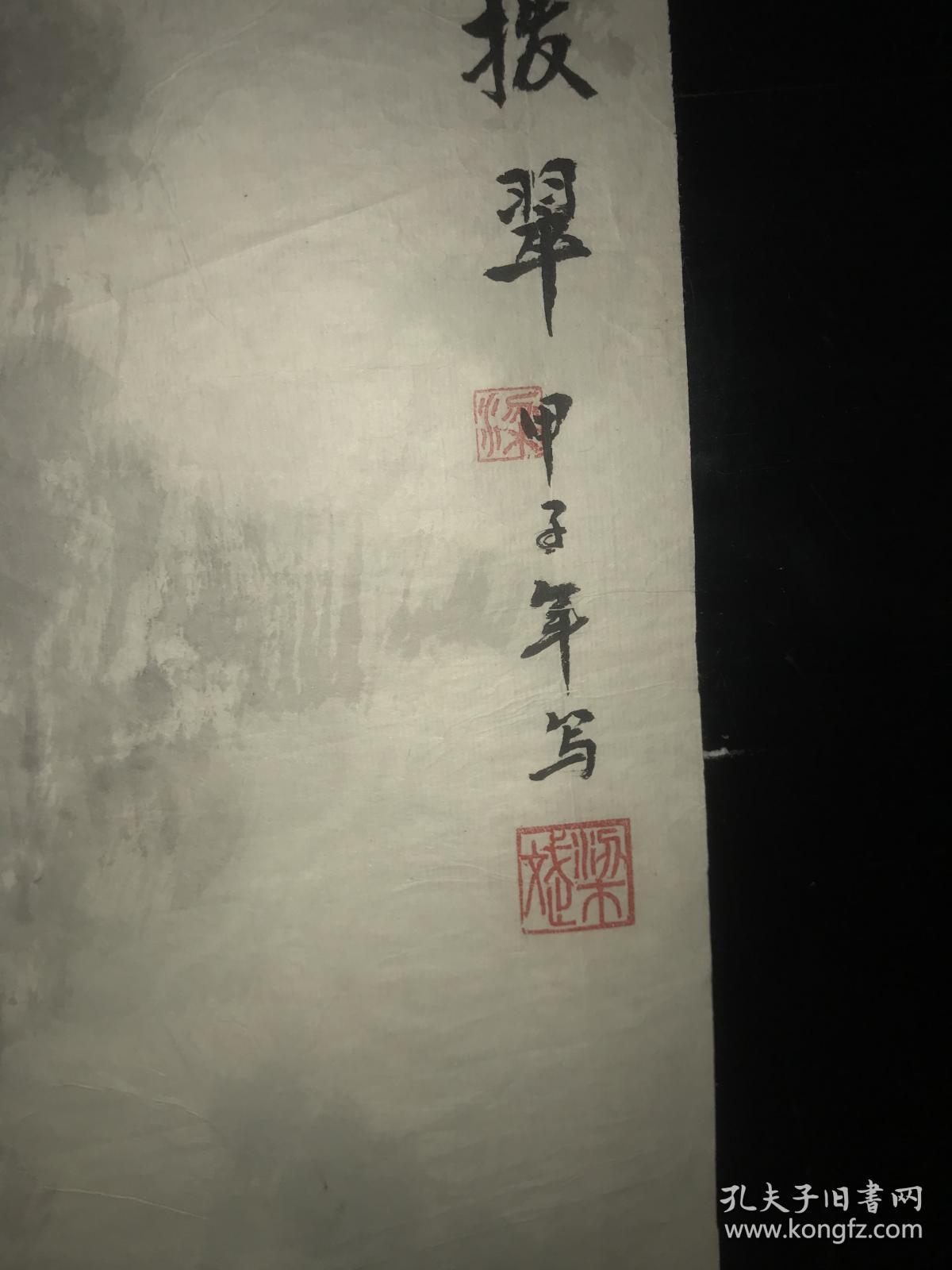 著名山水画家 梁斌山水作品