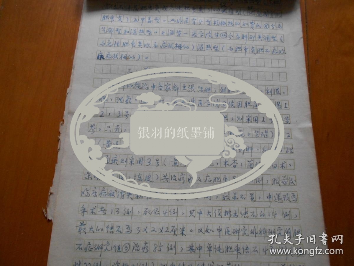 bdaf8dd266710e12_MASK_b.jpg