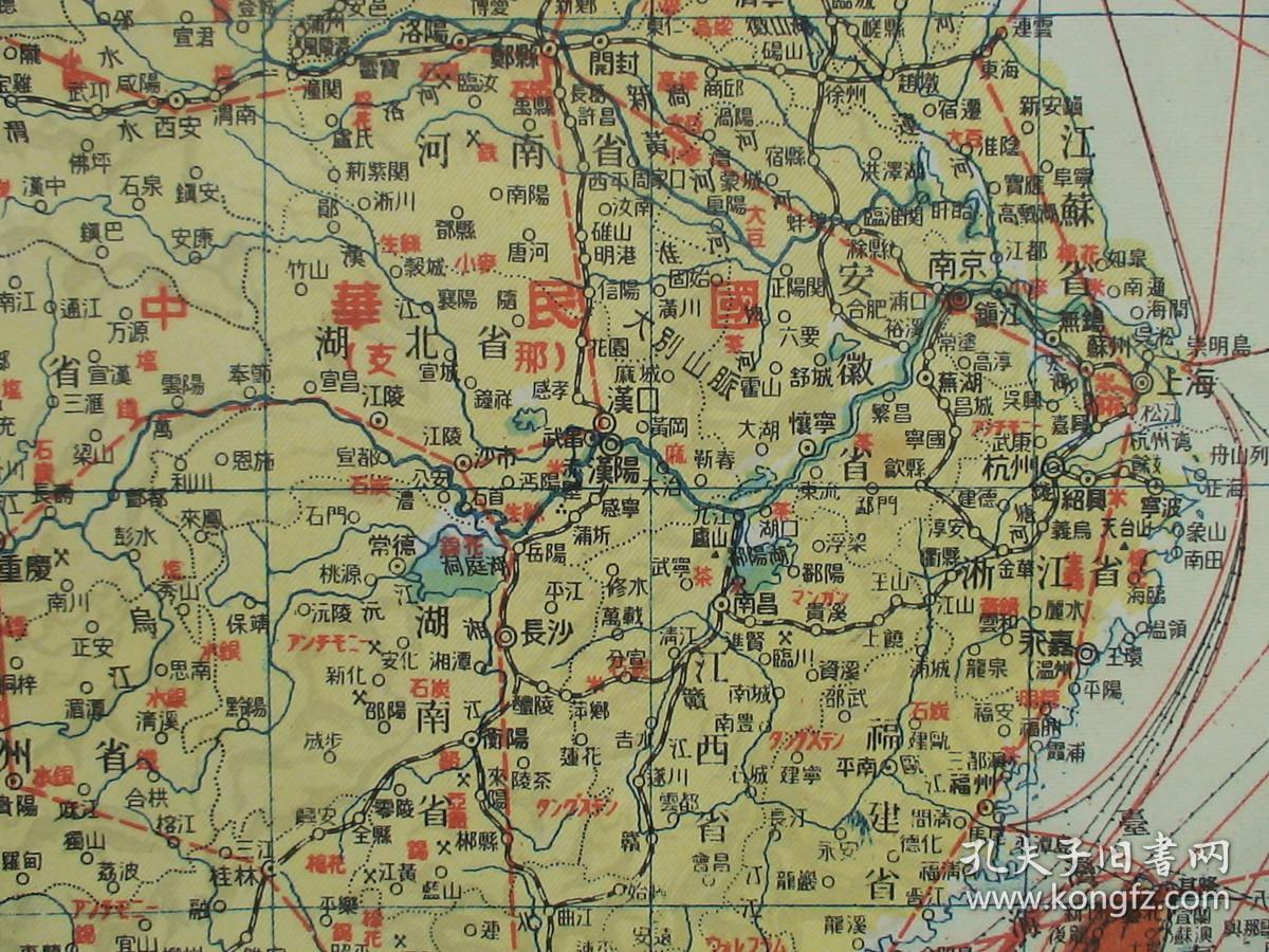 1942年侵华老地图!《改新世界时局要图》(满洲帝国,蒙古联合自治政府!