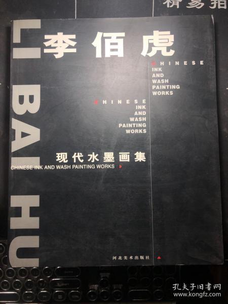 李集GDP(3)