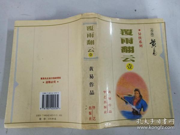 bddea702666f8c86_n.jpg