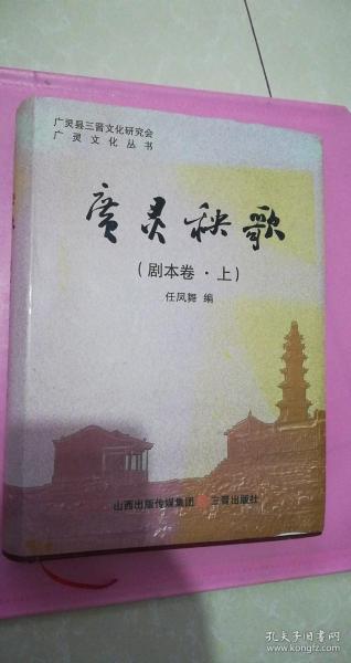 空城计文言文短剧本,空城计 文言文