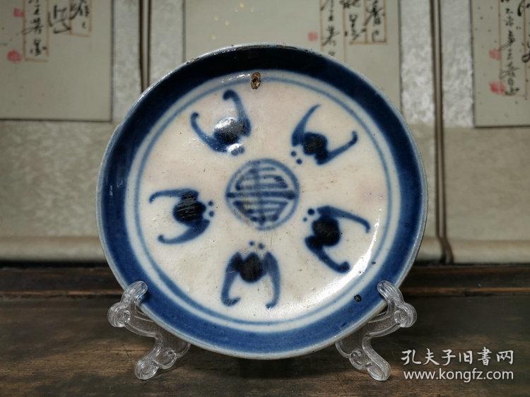 清末民国时期民俗瓷器磁州窑手绘五福捧寿纹饰小盘