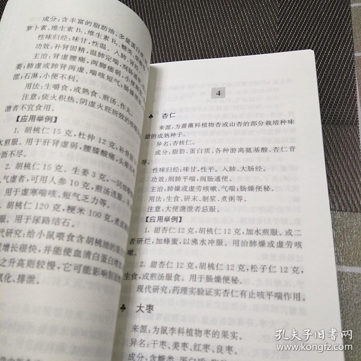 bdf7a2f2d3ab61e5_b.jpg