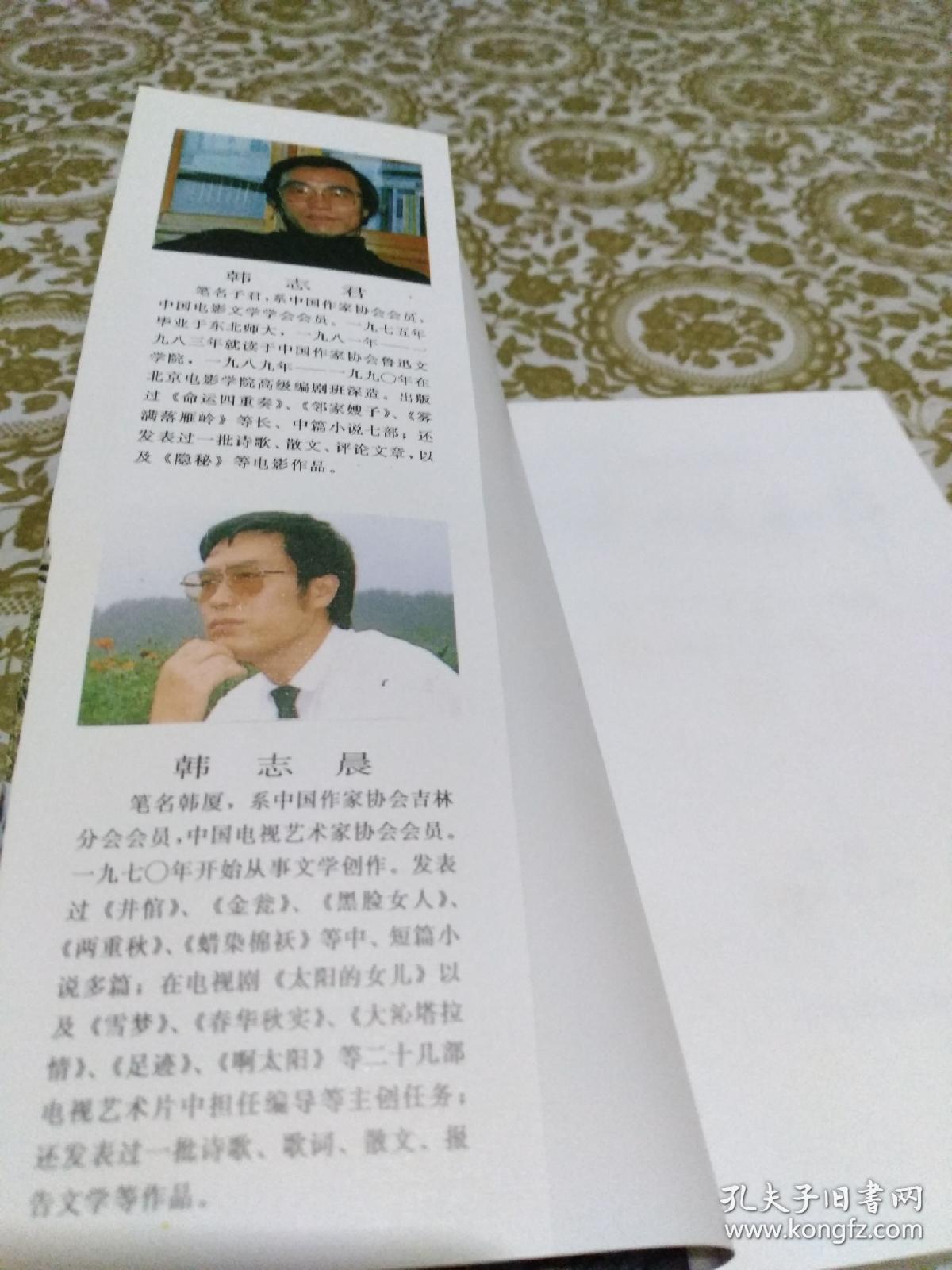 辘轳女人和井简谱_命运不是辘轳 辘轳 女人和井 主题歌 二胡 命运不是辘轳 辘轳 女人和井 主题歌 二胡简谱 命运不是辘轳 辘轳 女人和井 主题歌 二胡吉他(2)