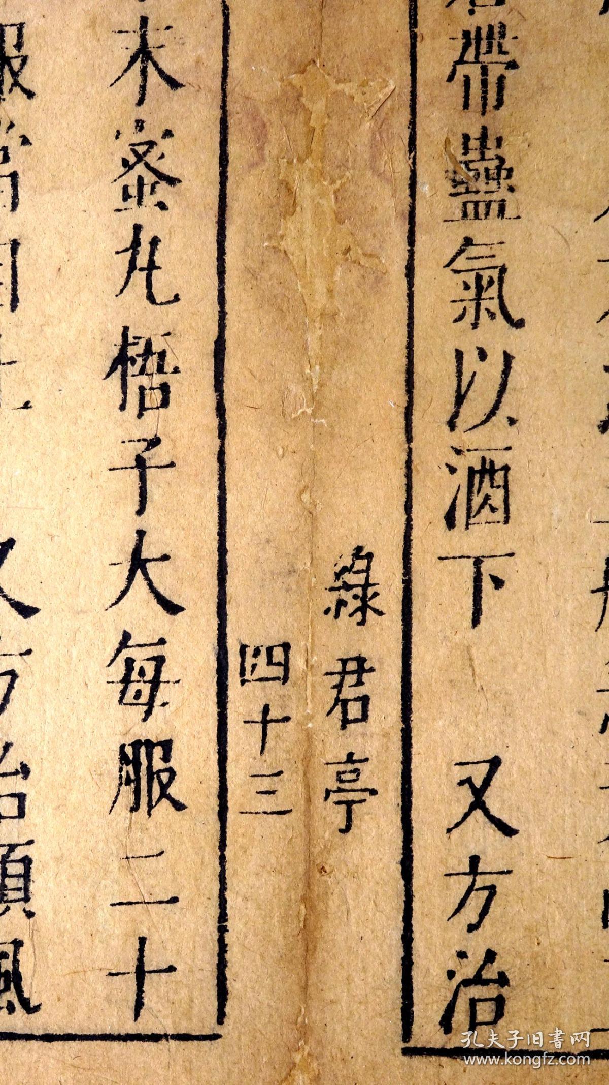 什么竹难书成语_成语故事简笔画(3)